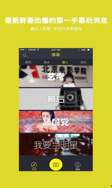 东莞外卖爆料视频大全下载,揭秘美食背后的故事 第1张 东莞外卖爆料视频大全下载,揭秘美食背后的故事 第1张